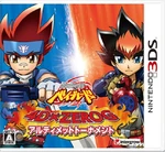 BeybladeEvolutionJapaneseCover