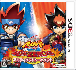 Japanese Version