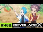 Episode 46 (Japanese)