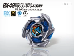 DranStrike 4-50FF | Beyblade Wiki | Fandom