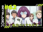 Episode 62 (Japanese)