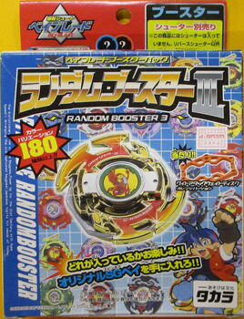 RandomBooster3