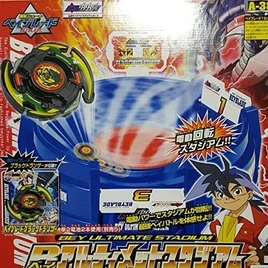 Bey Ultimate Stadium