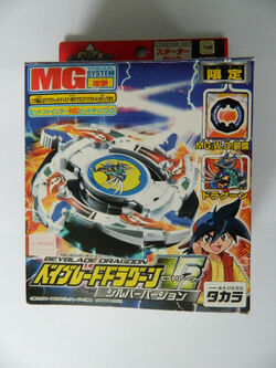 Dragoon V2 | Beyblade Wiki | Fandom