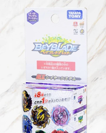 beyblade random booster vol 12