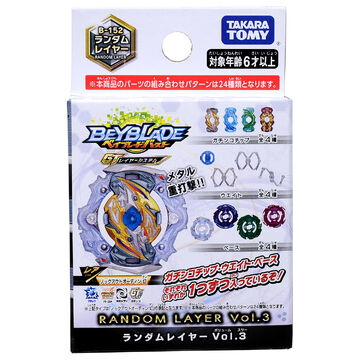 Random Layer Vol. 3 Knockout Odin Gen | Beyblade Wiki | Fandom