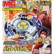 Takara Hong Kong Packaging.