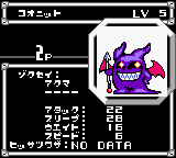 Koonit (コオ二ット, Kōnitto)