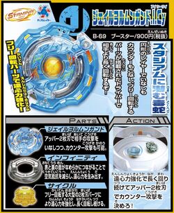 Takara Beyblade Burst Takaratomy B-69 Jail Jormungand.i.cy Stamina