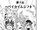 Beyblade X - Chapter 07