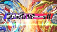 BurstSuperkingE42 Titlecard