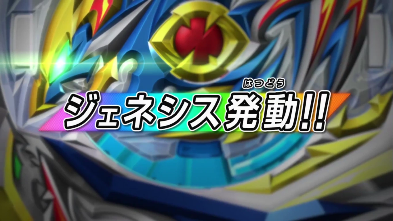 beyblade burst jp