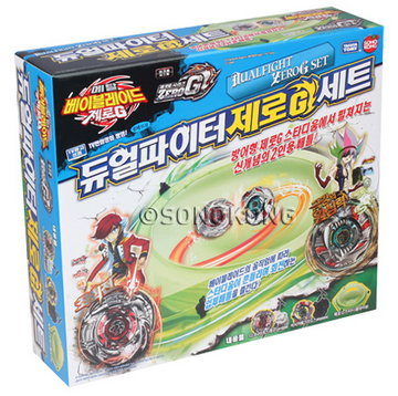 Dual Fight Zero-G Set | Beyblade Wiki | Fandom