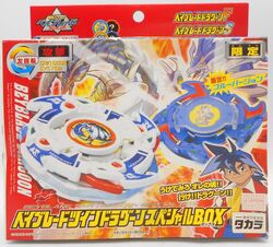 ロイヤル・ドルトン　ドラゴン　Flamb Dragon No.2085 Beyblade Twin Dragoon Special Box | Beyblade Wiki | Fandom
