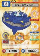 Star Stinger's CCG card.