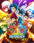 Aiger on the poster for Beyblade Burst Surge