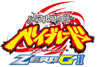 ZeroGIIAnimeLogo.png