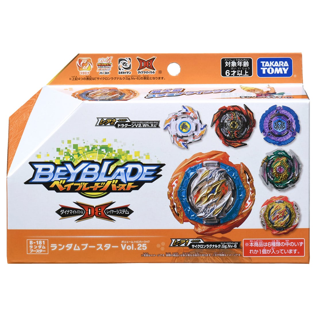 Random Booster Vol 25 Beyblade Wiki Fandom