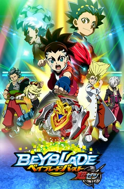 Beyblade Burst Turbo | Beyblade Wiki 