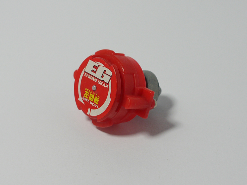 TAKARA Gigars Original Series Engine Gear Beyblade A-127