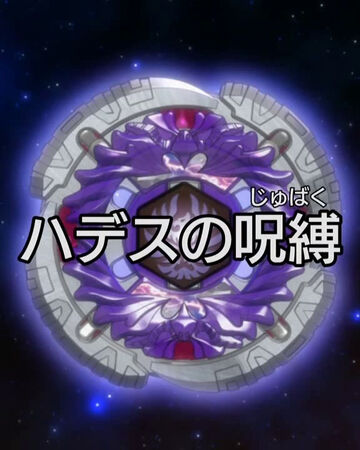 Beyblade Metal Fury Episode 34 Beyblade Wiki Fandom