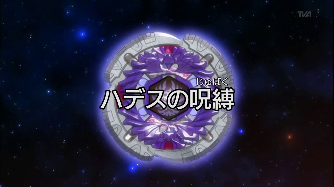 list of beyblade metal fury episodes
