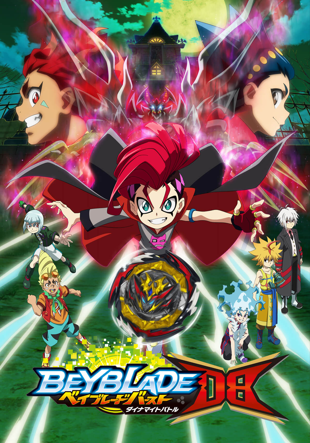 輝い Beyblade Burst Fandom | Wiki Beyblade | QuadDrive スポーツトイ・アクショントイ