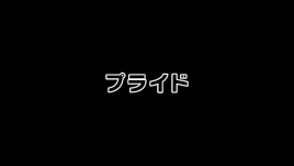 Beyblade X - Episode 18 Japanese Title Card