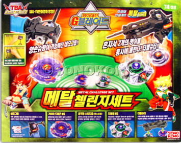 Beyblade g revolution sales g blade dx set