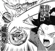 Tenka's "Supernova" with Calibur Samurai 6-70M.