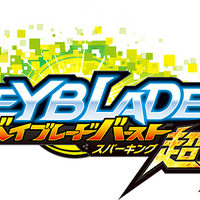 Beyblade Burst Surge Beyblade Wiki Fandom