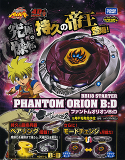 Original TAKARA TOMY Japón BEYBLADE METAL FUSION BB118 Phantom