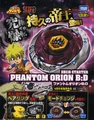 O0392050211487037814.png (458 KB) Promo.