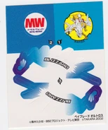 Orthrus copy.png (3.64 MB) Sticker Sheet