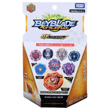 肌触りがいい 15 Vol. Booster Random | Fandom | Wiki Beyblade その他