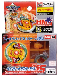 Dark Gargoyle MS | Beyblade Wiki | Fandom