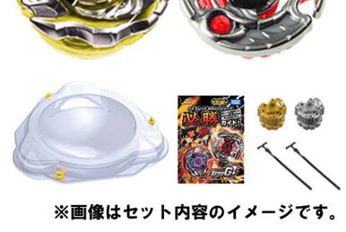 Beyblade Zero-G Ultimate Synchrom DX Set Defense & Stamina Beyblade Zero-G Ultimate Synchrom DX Set Defense & Stamina