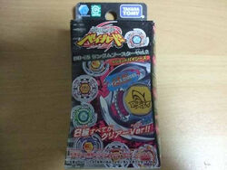 Random Booster Vol. 2 Legend Pisces | Beyblade Wiki | Fandom Random Booster Vol. 2 Legend Pisces | Beyblade Wiki | Fandom