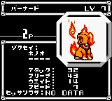 Barnard (バーナード, Bānādo)