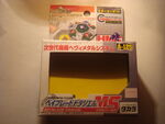 Front of Box.