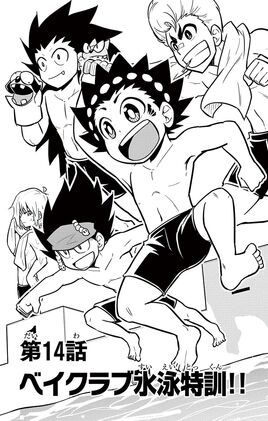 Beyblade Burst - Chapter 14 Cover Art