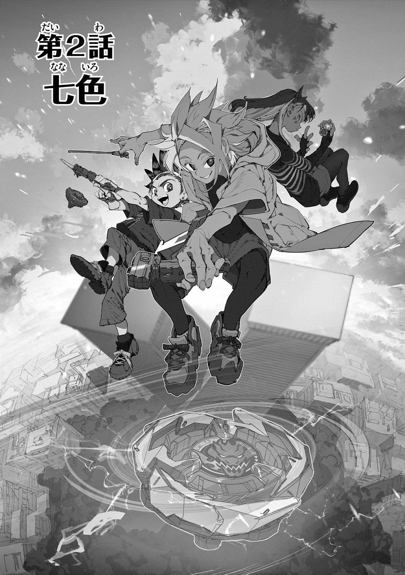 Beyblade X - Chapter 00, Beyblade Wiki