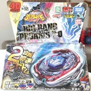 Emballage de New Boy.