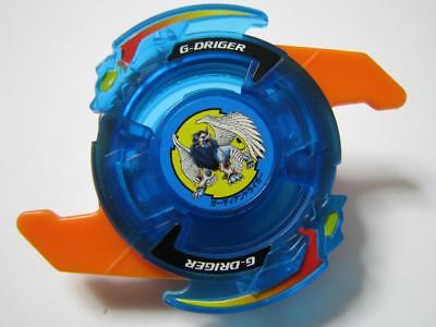 Guardian Driger | Beyblade Wiki | Fandom