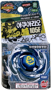 Emballage du booster par Sonokong.