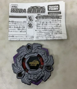 Variares D:D | Beyblade Wiki | Fandom