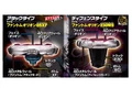 Recommended combos for Phantom Orion.