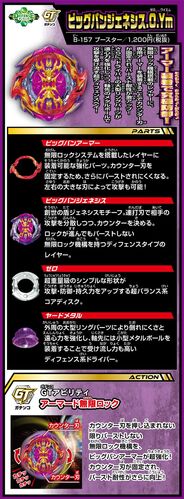 Bigbang Genesis 0 Yard Metal | Beyblade Wiki | Fandom