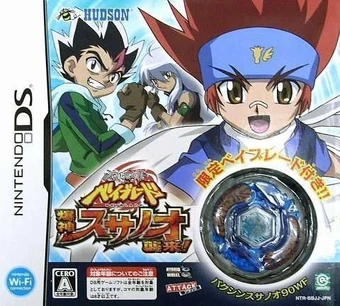 beyblade video games
