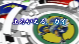 Japanese